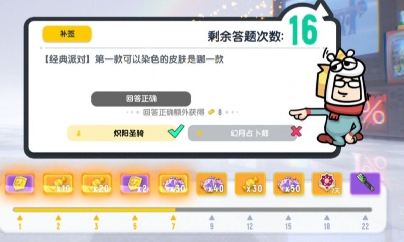 《香肠派对》SS26每日一题玩法答案汇总一览
