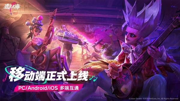 新手必看，《遗忘之海》移动端公测版本活动玩法福利汇总一览