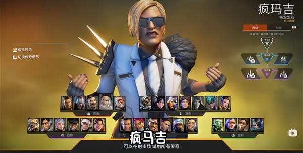 入坑必看，《Apex英雄》S29赛季新手玩家英雄全推荐一览