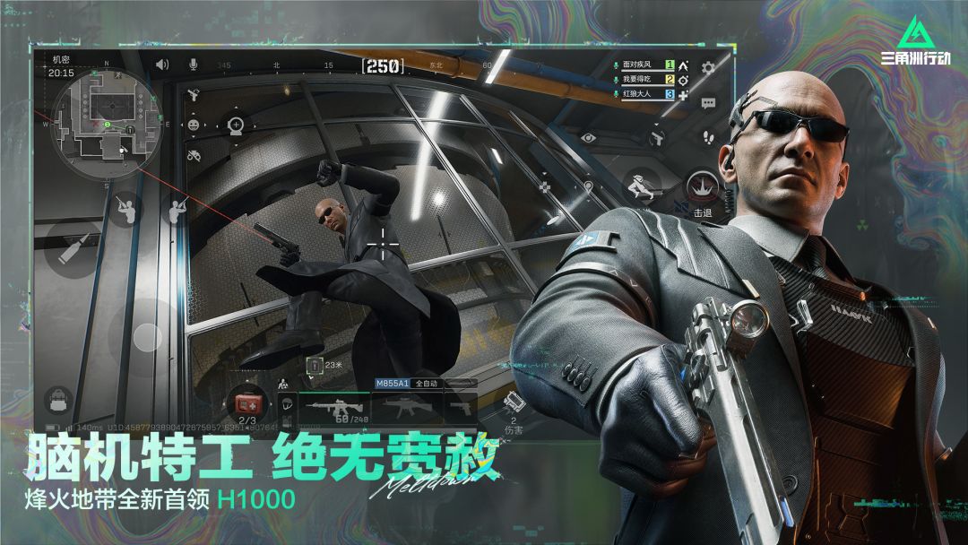 新手向攻略，《三角洲行动》飞机基本操作新玩家速通指南