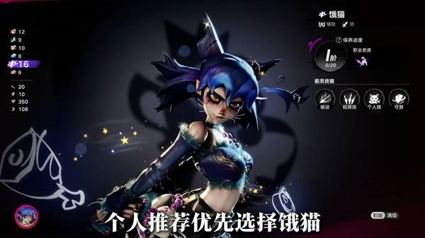《遗忘之海》公测福利五星角色六选一建议一览