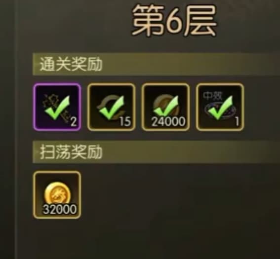 《龙之谷：启程》首领挑战副本机制打法建议一览