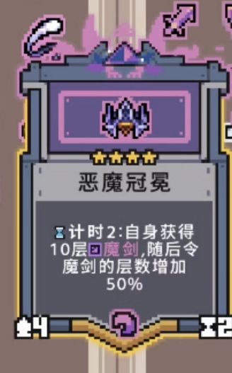 《奥术扳机》魔女希贝尔无尽模式闪电魔典流打法详解