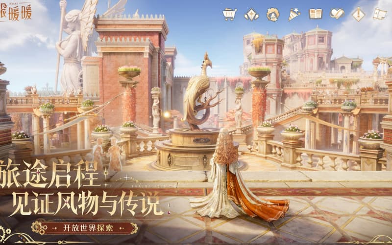 《无限暖暖》2.8版本机械师源能玩法详解