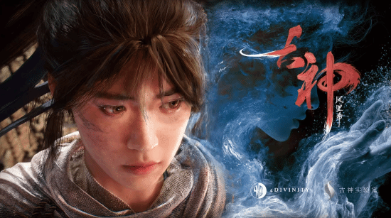 ChinaJoy 2026参展确定！国产神话题材ARPG游戏 《古神风里希》开放线下试玩