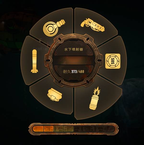 新手必看，《深海矿业公司》弹药补充操作指南