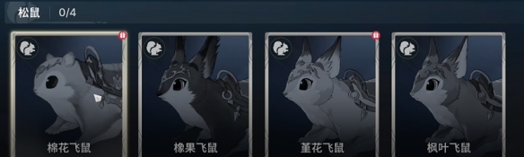 《龙之剑：觉醒》松鼠使魔效果作用与获取方式全攻略