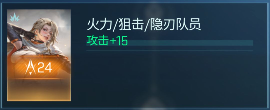 《镭明闪击》火种计划模组获取机制详解