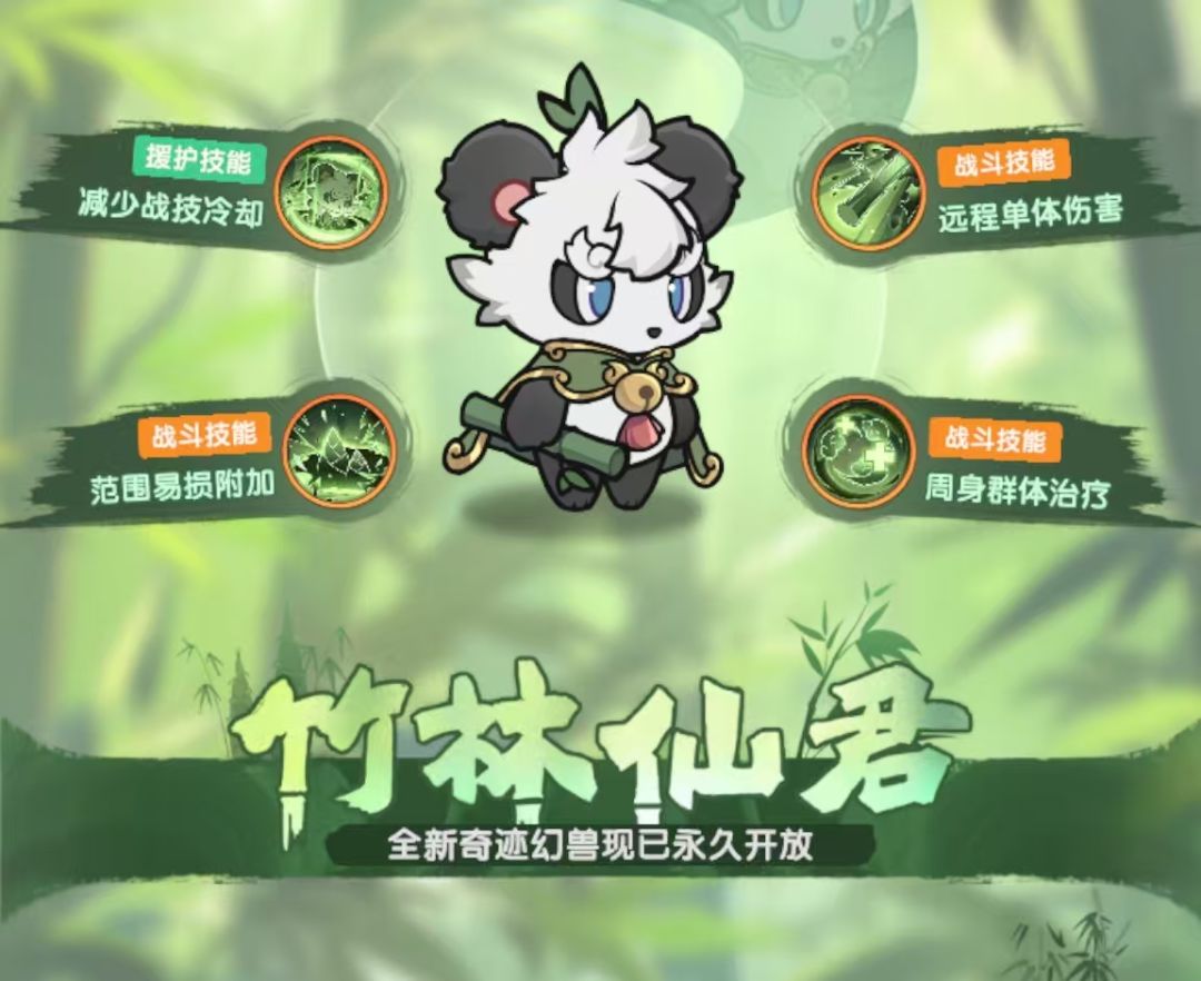 《仗剑传说》宠物强度推荐汇总一览