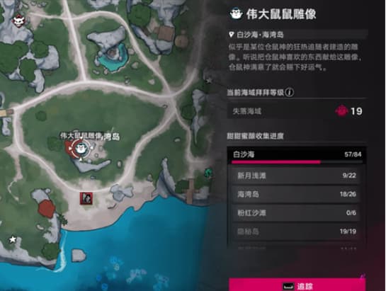 《遗忘之海》新手开荒建议注意事项汇总一览