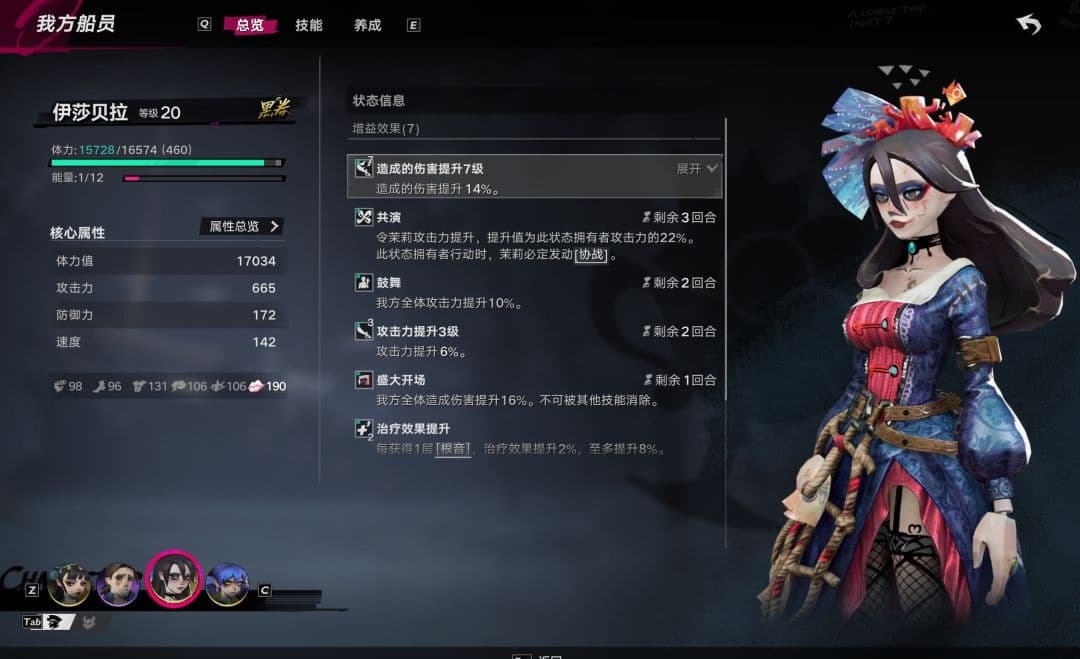 《遗忘之海》公测首限茉莉毕业装搭配指南