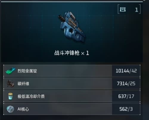 《幻兽帕鲁》1.0正式版新增武器全图鉴一览