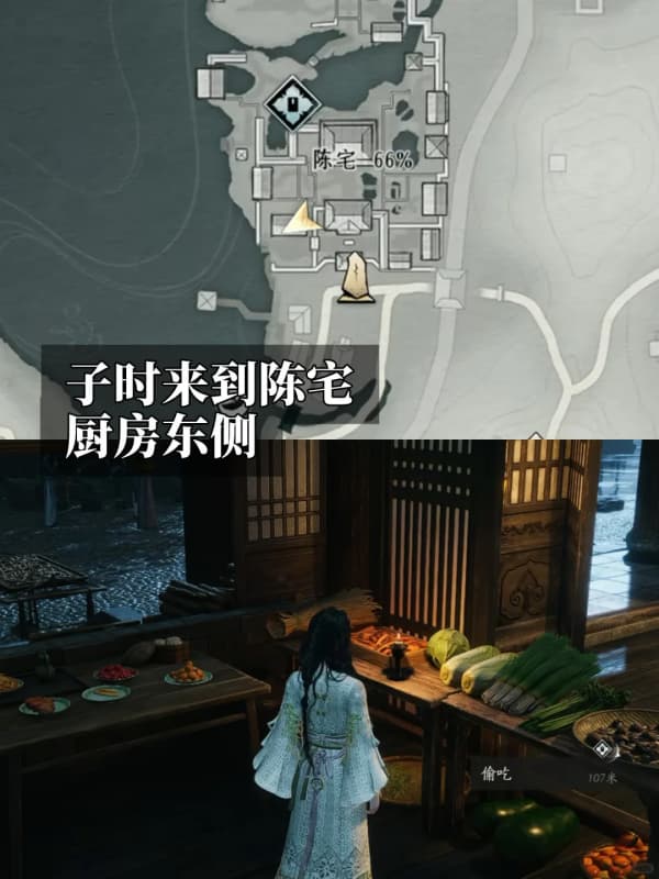 《燕云十六声》江南地图全新成就家有馋虫获取指南