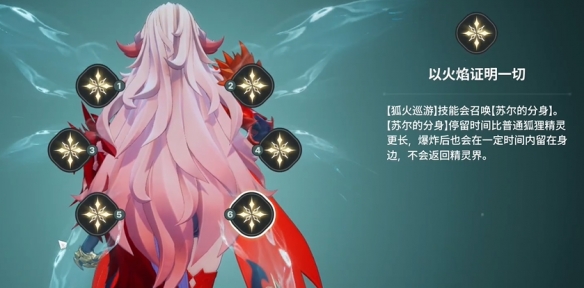 《龙之剑：觉醒》角色养成觉醒系统机制详解