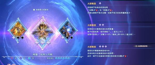 《碧蓝幻想Relink》无尽黄昏DLC范恩坦开荒搭配全攻略