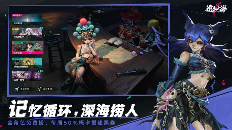 《遗忘之海》强化骰玩法使用全推荐