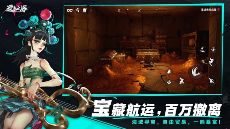 《遗忘之海》新手开荒盾反流阵容搭配全攻略