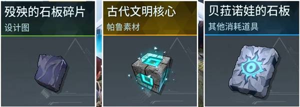 《幻兽帕鲁》1.0正式版帕鲁远征所玩法机制配置全攻略