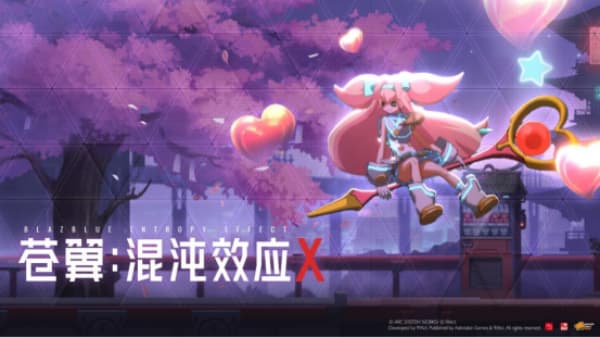 新角色追加！《苍翼：混沌效应X》新增魔法少女白金，角色演示上线