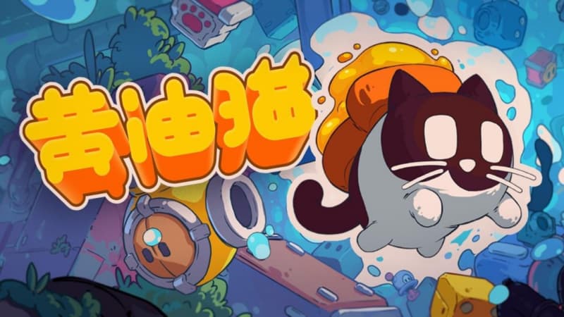 移动端移植成功！像素风休闲治愈解谜游戏《黄油猫》Steam开启新史低促销