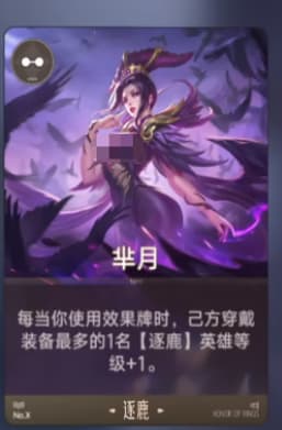 新手向攻略，《王者万象棋》新人入坑开荒阵容推荐