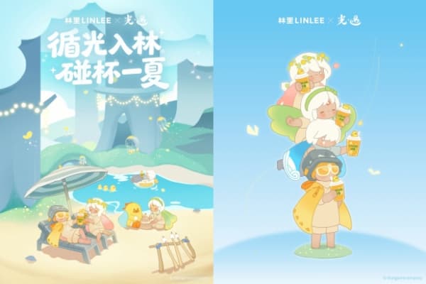 清爽一夏！《光·遇》×奶茶品牌“林里LINLEE”夏日联动正式开启