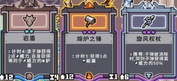 《奥术扳机》无尽模式土系大地戒指流派全攻略