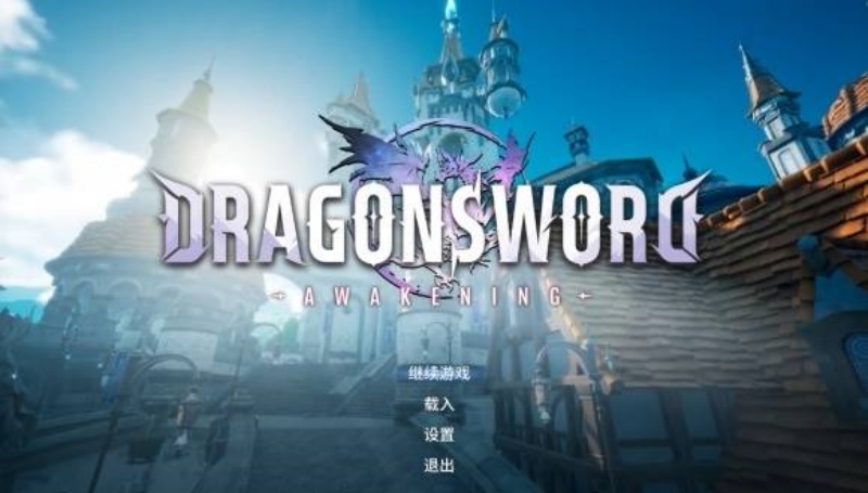 《龙之剑：觉醒》新手入坑游玩技巧注意事项一览