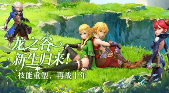 《龙之谷：启程》全职业技能强度排行一览