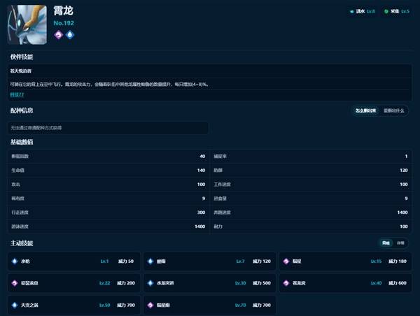 《幻兽帕鲁》正式版竞技场PVP阵容全推荐