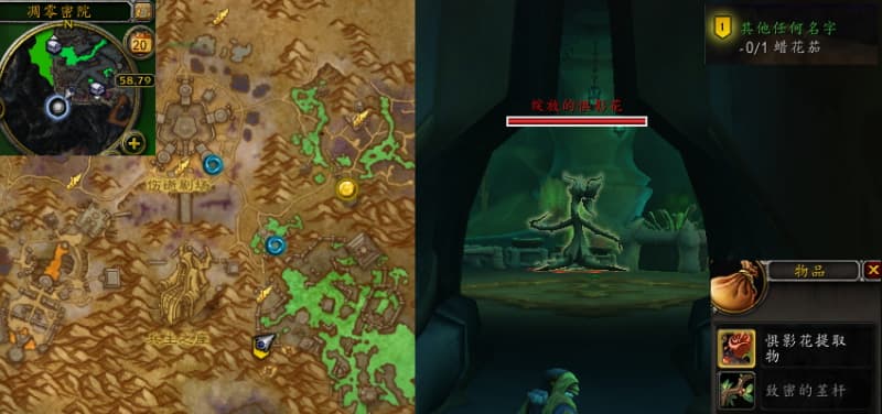 《魔兽世界》支线任务名字无所谓全流程指南