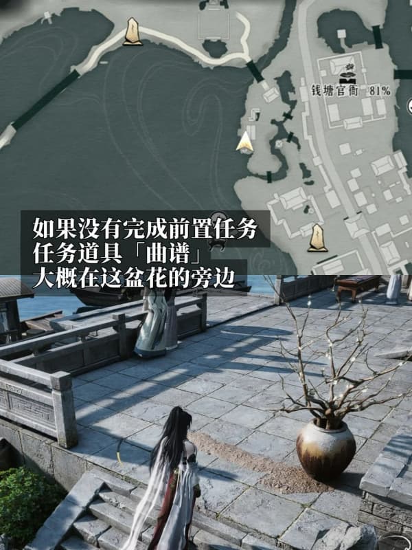 《燕云十六声》江南地图西湖乐神成就获取指南