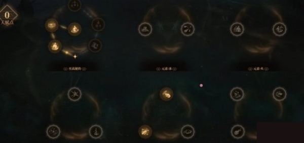 《雾影猎人》星辰法师技能天赋玩法全攻略