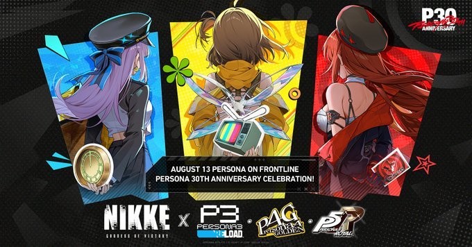 8月13日开启！《胜利女神：妮姬》×《女神异闻录》全系列联动即将上线