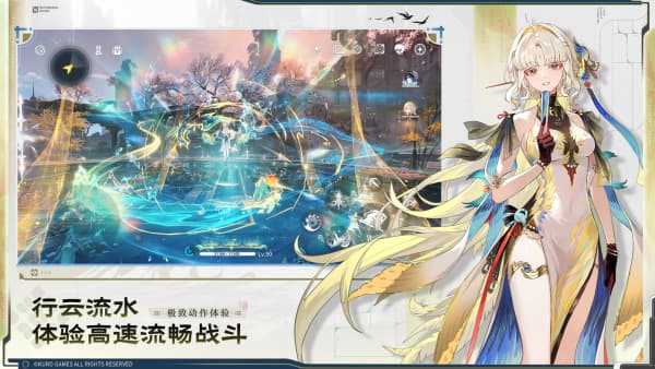 《鸣潮》3.5版本下半高难关卡角色强度排行一览