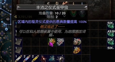 《流放之路》S30赛季高效刷图开荒流派推荐