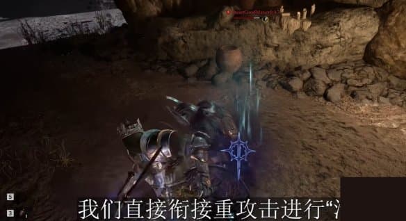 《雾影猎人》PVP凋零骑士双手剑清算流玩法装备全攻略