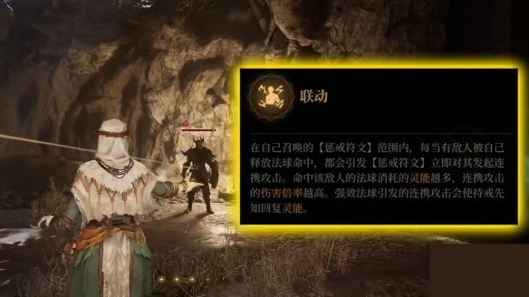 《雾影猎人》先知职业图腾流玩法装备技能全攻略