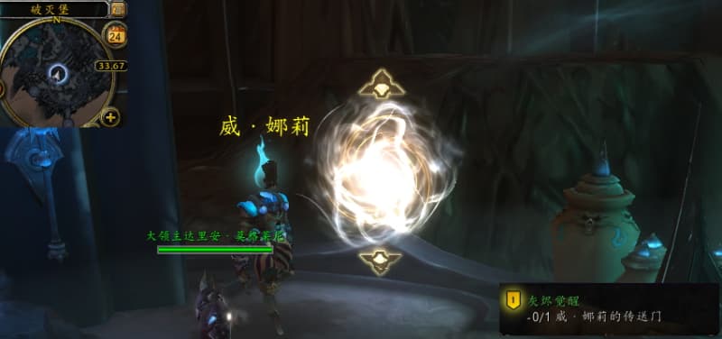 《魔兽世界》支线任务灰烬觉醒全流程指南