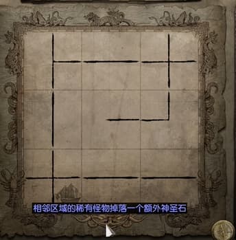 《流放之路》S30赛季大航海神圣雨机制玩法详解