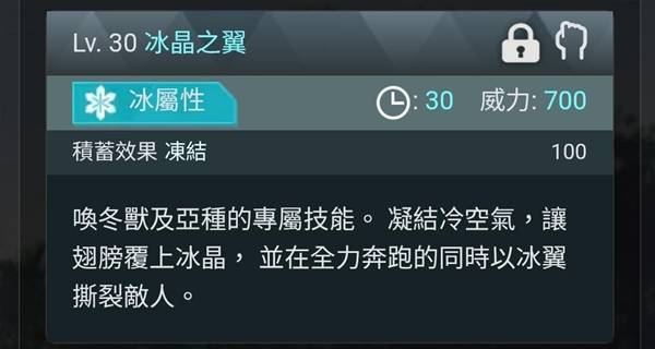 《幻兽帕鲁》正式版唤夜兽无限冲刺流技能配队全攻略