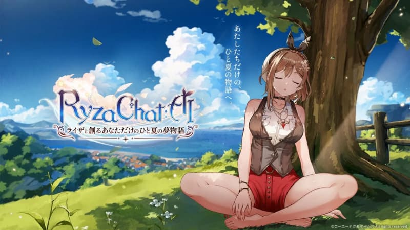 预注册开启！知名游戏衍生作《RyzaChat：AI》官宣8月18日正式上线