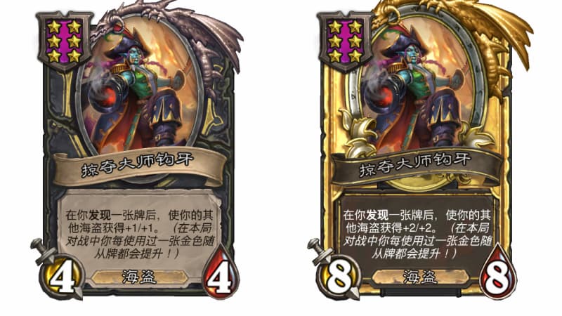 《炉石传说》S14赛季全新随从掠夺大师钩牙效果一览