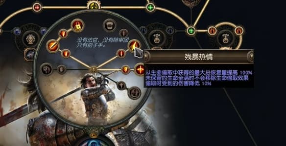 《流放之路》S30赛季处刑充能打击震波流玩法详解