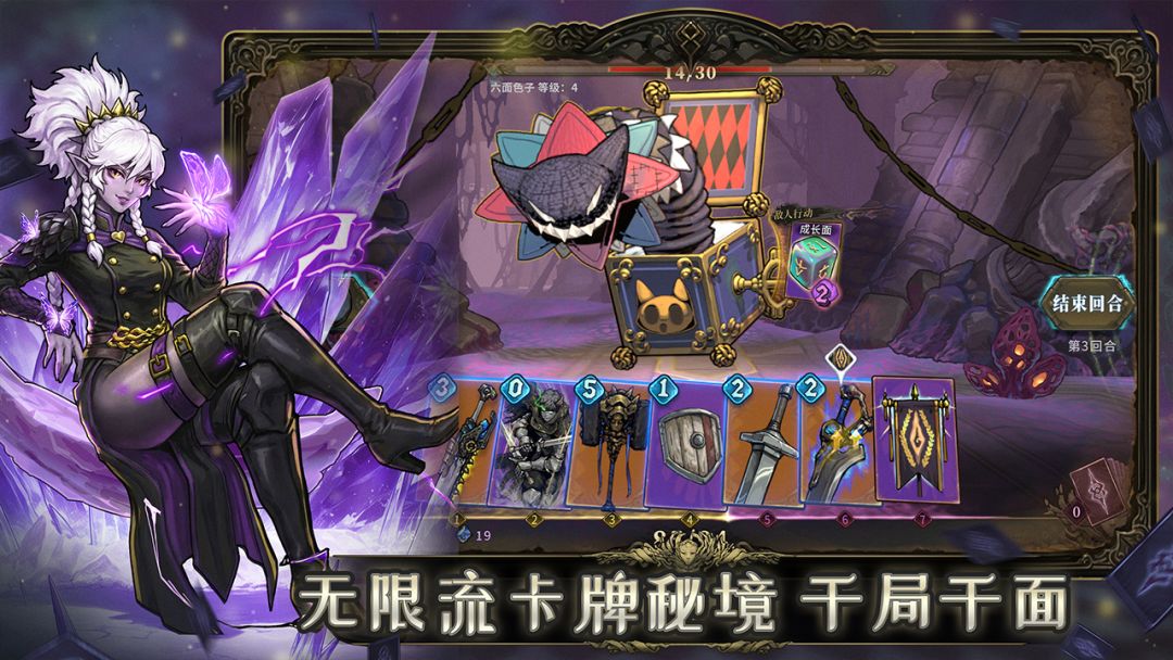 《魂坠深境》职业护符特性效果全攻略