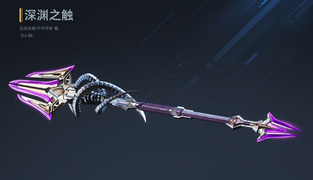 《逆战：未来》S3赛季近战武器强度排行一览
