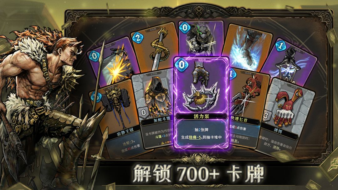 新手必看，《魂坠深境》游戏道具物资材料获取汇总一览