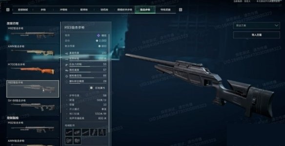 《三角洲行动》全新玩法黑潮爆破武器使用建议一览
