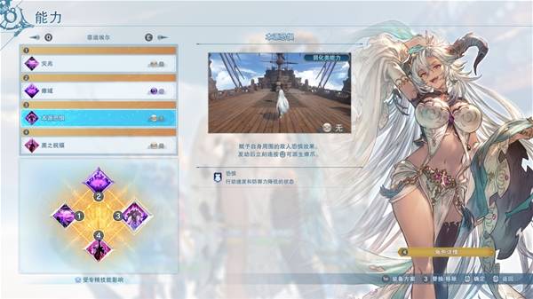 《碧蓝幻想Relink》无尽黄昏DLC菲迪埃尔技能因子配装攻略