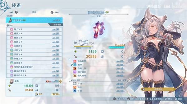 《碧蓝幻想Relink》无尽黄昏DLC芙劳因子装备全攻略